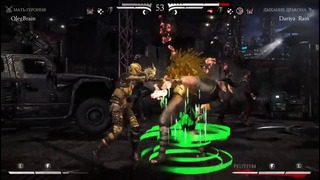 Олег Брейн: Mortal Combat X – Брейн vs Рейн. Мозы на PS4