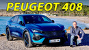 Новый Peugeot 408 GT — фантастический кроссовер! Тест-драйв и обзор гибридной модели