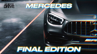 Mercedes-AMG Final Edition. Прощаемся с V8