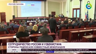 Россия и Узбекистан договорились о проведении саммита в 2019 году – МИР 24