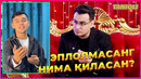 Али Отажонов Фазлиддиндан каттик жахли чикди