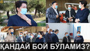 Қачон ва қандай бой бўламиз? танзила нарбаева наманганга борди – effect.uz