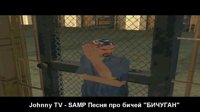 Лучшие песни про SAMP