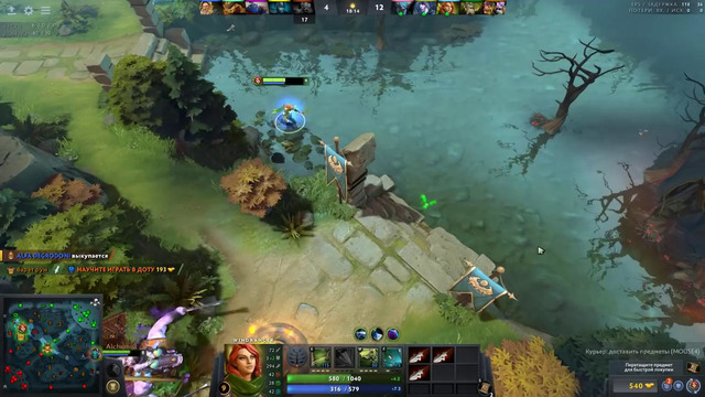 Сила 6 мкб фантомка в шоке | dota 2