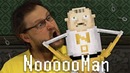 Kuplinov ► Настоящий Супергерой ► Noooooman