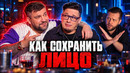 4 провокации, которые нельзя игнорировать