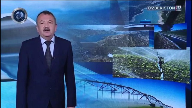 Министерство Водного Хозяйства