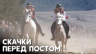 Как в болгарской деревне скачки на лошадях знаменуют начало Великого поста