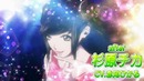 Back Street Girls (трейлер)