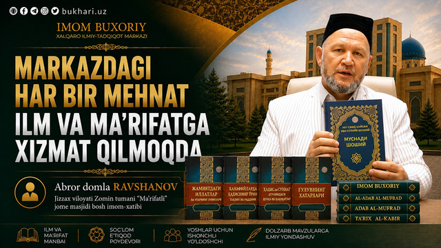MARKAZDAGI HAR BIR MEHNAT ILM VA MAʼRIFATGA XIZMAT QILMOQDA