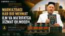MARKAZDAGI HAR BIR MEHNAT ILM VA MAʼRIFATGA XIZMAT QILMOQDA