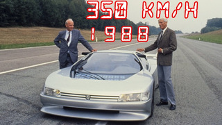 Забытый Peugeot Oxia 1988 – Или как Пежо превзошел Феррари