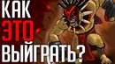 Игра, которую невозможно выиграть – bloodseeker dota 2