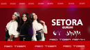 Setora – Ey Sanam Red Tiger remix