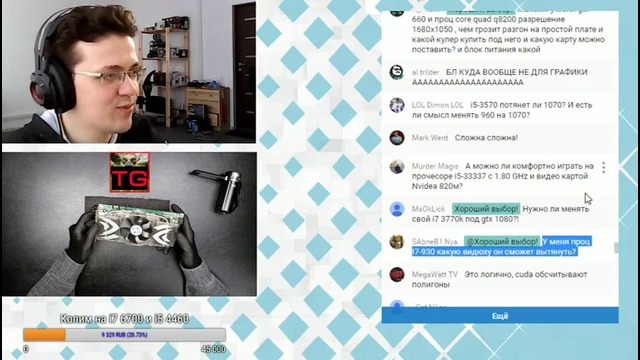 Хороший выбор. Pascal, DisplayPort, 300.000 подписчиков и Техноглоб. 2 часть