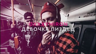 OXXXYMIRON «ГОРГОРОД» в 20 главных рэп-альбомов
