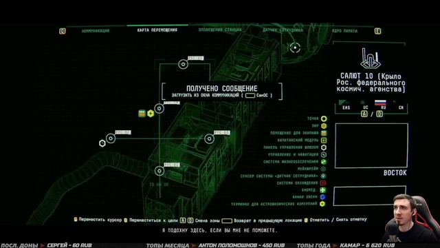 Observation прохождение предвестник [финал].(серия 3)