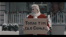 Компания AKFA поздравляет с новым 2021 годом! | А что для вас теплота
