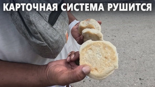 Кубинцам будут выдавать меньше хлеба по сниженной цене