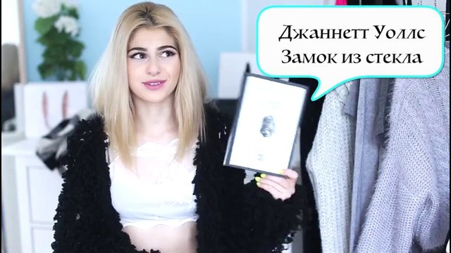 Мои любимые книги ♥ Галина Ровер