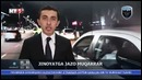 Автомобил ва пул ўғриси қўлга тушди