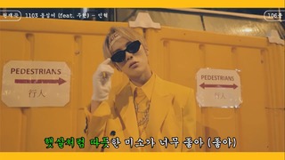 MINHYUK (Monsta X) – 옹심이 (feat. JOOHONEY) [mixtape] MV