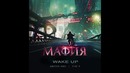 OST Мафия׃ Игра на выживание