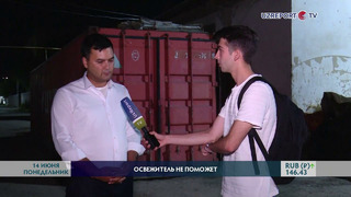 Вонь в Сергелийском районе: UZREPORT TV провел ночной рейд