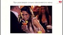 Как понять что ты понравился девушке. Язык тела женщин