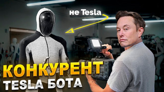 Tesla робот теперь не первый, Нейросеть YandexART, Ноутбук со встроенным геймпадом и другие новости