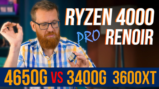 Какой процессор лучше: Ryzen 5 PRO 4650G или 5 3600XT + Тест встройки vs 3400G