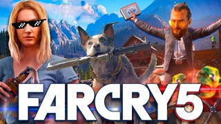 Гуфовский | Над чем орать в Far Cry 5