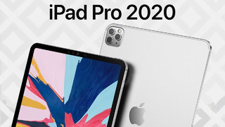 IPad Pro 2020 – iPhone 12, который мы заслужили