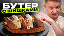 Лосось с запахом КАРАСЕЙ?! DEQUFO. Славный Обзор