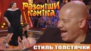 Только самые убойные шутки и лучшие приколы – нарезка до слез