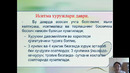 Инфекционные болезни. Сибирская язва