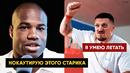 Усик – Дюбуа перед боем / Тренировка Усика