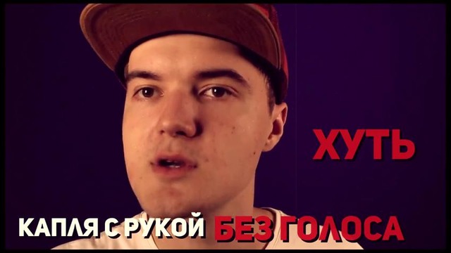 Клик и Капля без рук / Beatbox Tutorial | by DREAMWAVE