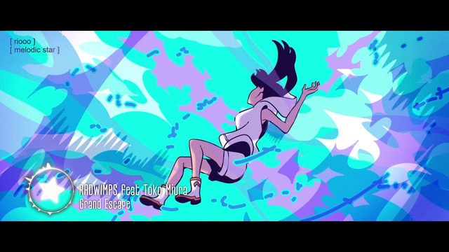 Weathering With You OST『RADWIMPS feat. Toko Miura – Grand Escape』【ENG Sub