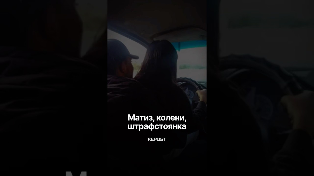 В Сурхандарьинской области Водитель автомобиля Matiz посадил девушку на колени - Mover.uz