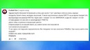 Как 1 средство может спасти от глистов, эхинококка, болей в спине