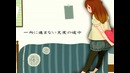 Hatsune Miku – Hello / How are you? [English Subs