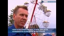 Самолет врезался в колесо обозрения и застрял