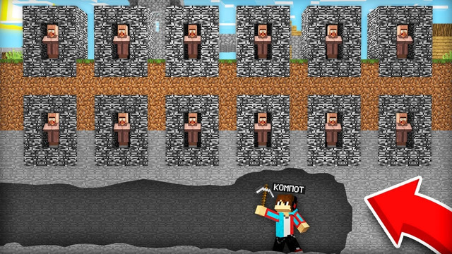 КАК МНЕ СПАСТИ ЖИТЕЛЕЙ ИЗ БЕДРОКОВЫХ КОРОБОК В МАЙКРАФТ | Компот Minecraft