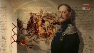 Романовы – 7 серия – Николай I, Александр II