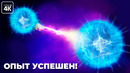 Телепортация – уже реальность