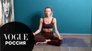 Наталья Османн о пользе йоги и медитации | Звезды на карантине