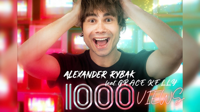 Alexander Rybak feat. Grace Kelly – 1000 Views (Official Video)