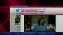 Джен Псаки обиделась на журналистов