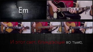 Павел Пламенев – Боже, милый (на акустической гитаре)